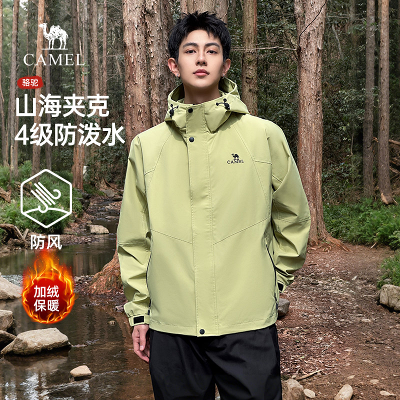 骆驼连帽中性款连帽茄克