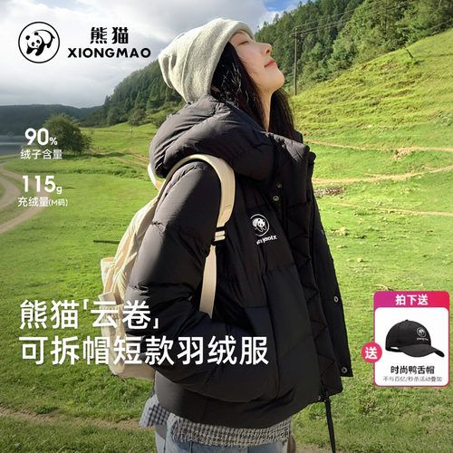 熊猫张予曦同款骆驼短款羽绒服女款冬季防风保暖面包服外套羽绒衣