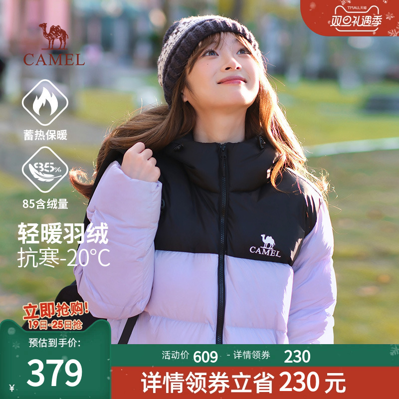 【火山1.0】骆驼女装2023新款品牌秋冬季外套短款面包服羽绒服女