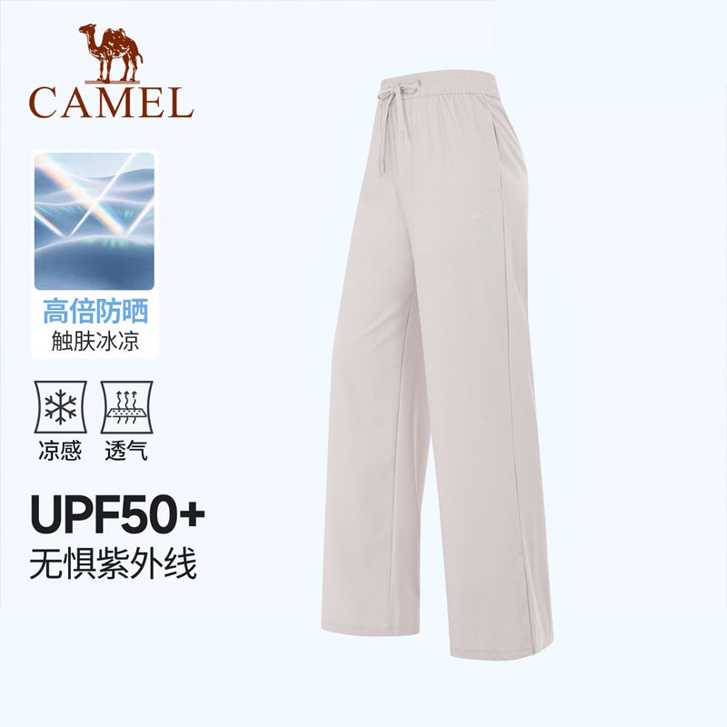 骆驼垂感阔腿裤女2026春夏新款冰凉防晒运动裤透气薄款直筒休闲裤,户外/登山/野营/旅行用品,防晒裤,淘宝优惠券,粉丝福利购,淘宝优惠卷