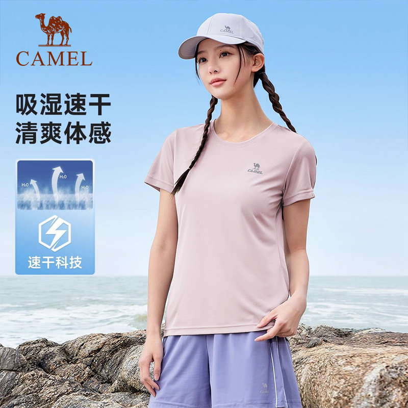 骆驼速干短袖T恤女26夏季薄款透气吸汗户外健身跑步运动上衣