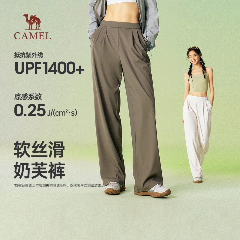 骆驼女装奶芙裤2026春季新款宽松阔腿裤卫裤防晒高弹运动休闲裤子