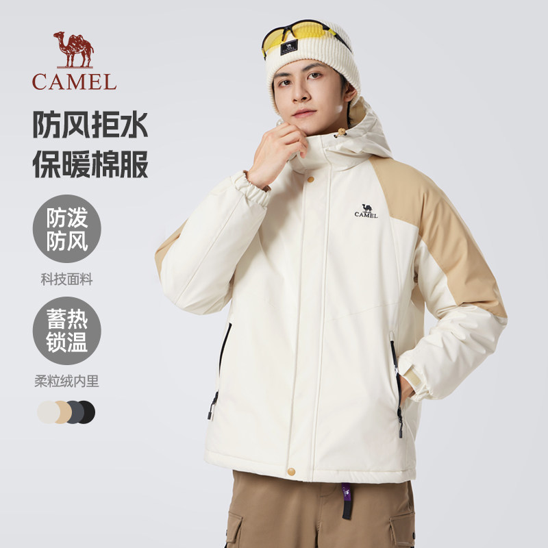 骆驼山海夹克男女加绒加