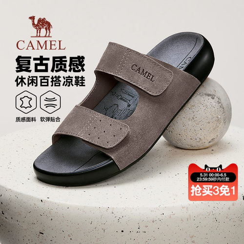 骆驼男鞋休闲百搭凉鞋