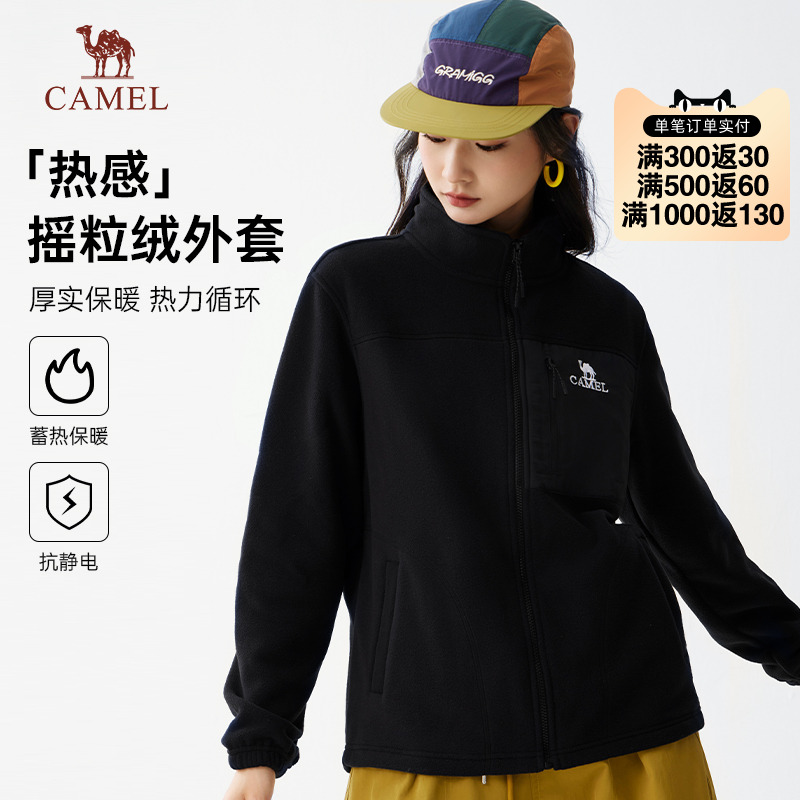 骆驼女装热感抓绒衣2024秋冬新款抗静电绒保暖轻量男女同款外套