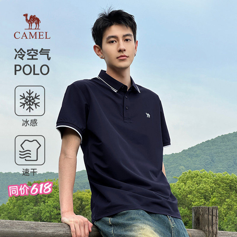 骆驼男装凉感速干polo衫男短袖2026透气时尚休闲爸爸款翻领t