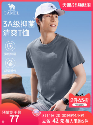 taobao agent Summer solid short sleeve T-shirt, long-sleeve, round collar, with short sleeve