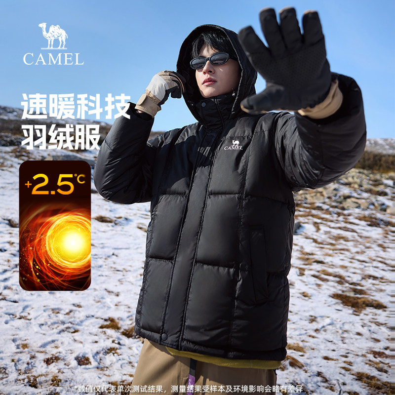骆驼男装速暖羽绒服男冬季2026连帽加厚情侣黑色面包男装外套
