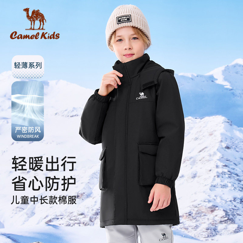 骆驼儿童保暖棉服棉袄秋冬季男女加厚中长款棉衣2025保暖外套