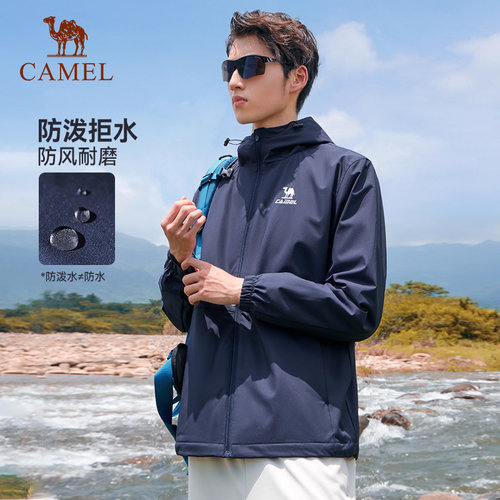 骆驼三合一外套登山服冲锋衣