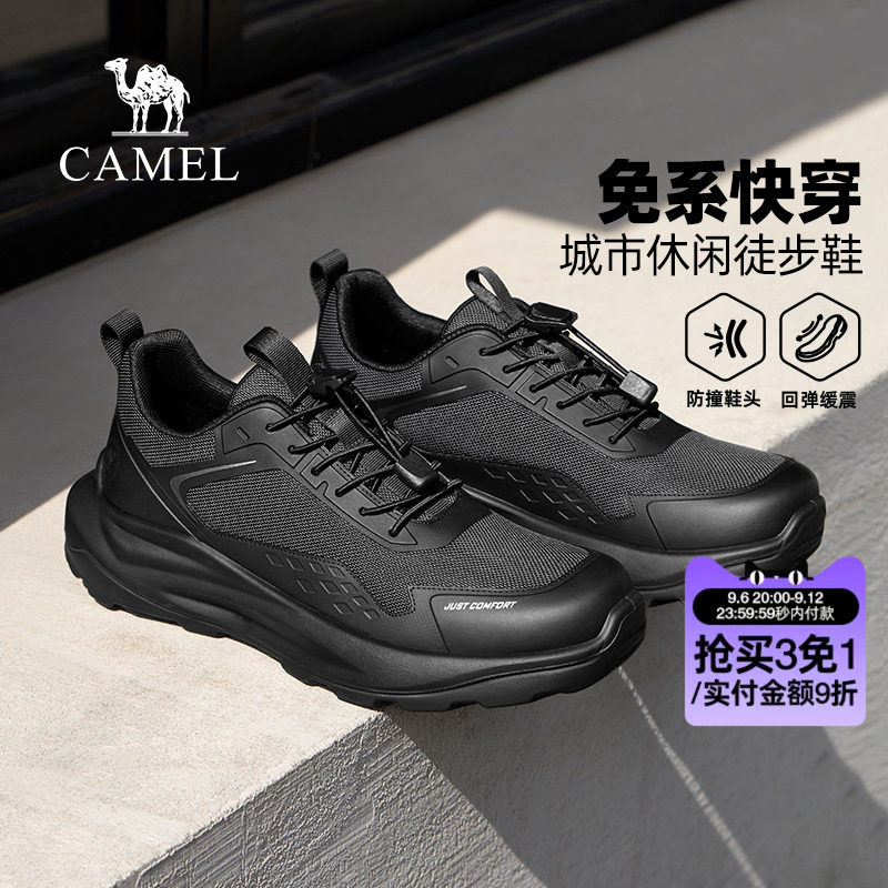 免系鞋带缓震发泡中底