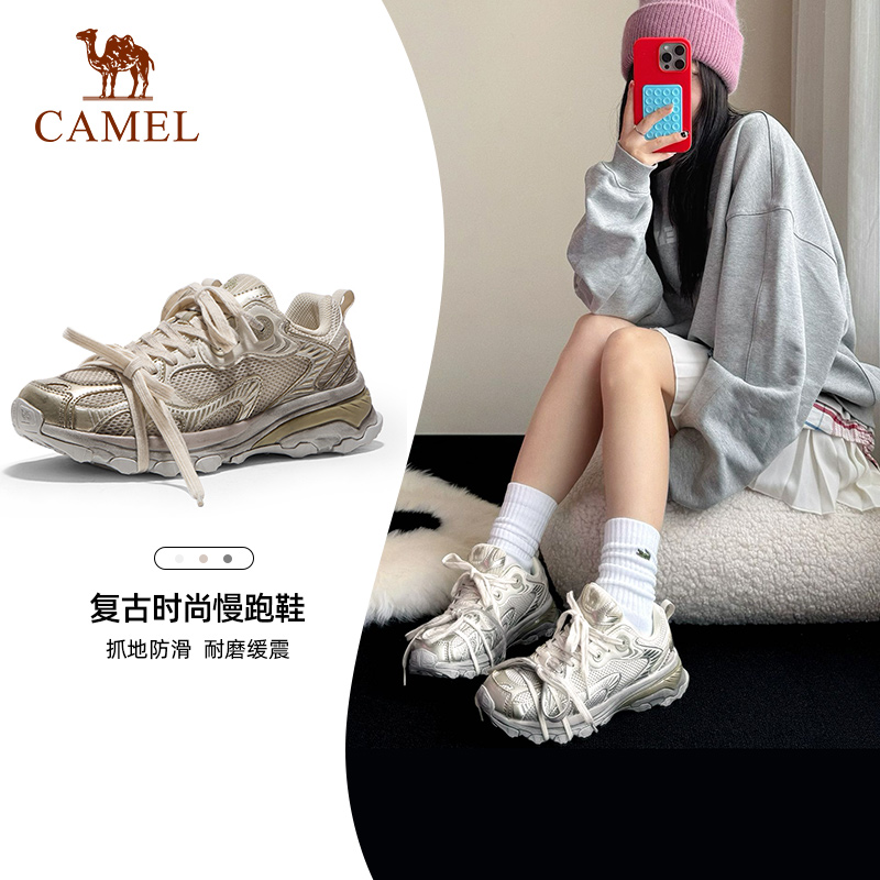 骆驼漫游慢跑鞋心动版脏脏粉