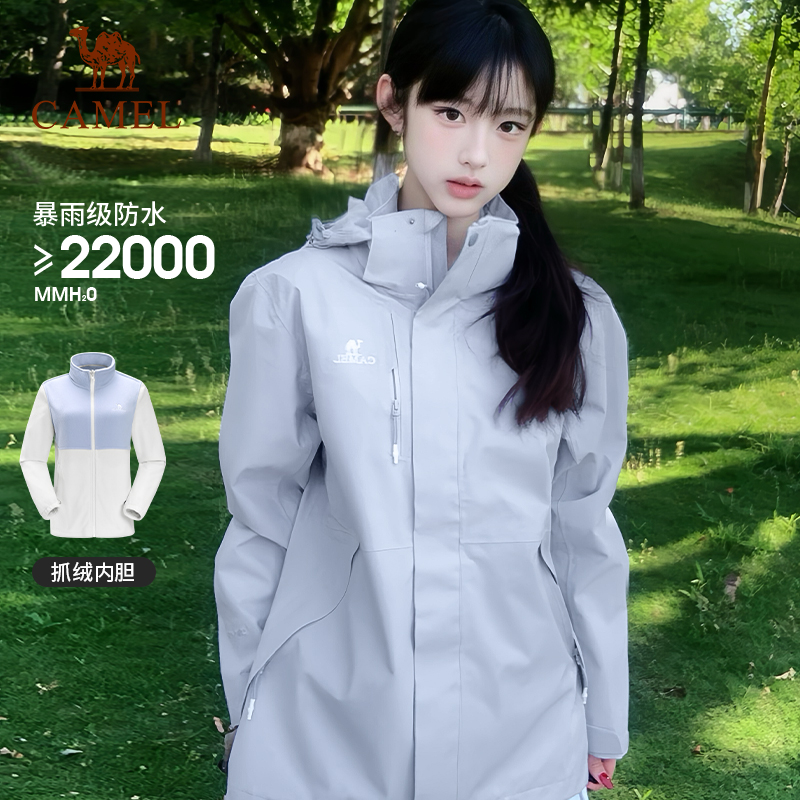 骆驼户外冲锋衣女秋冬新款