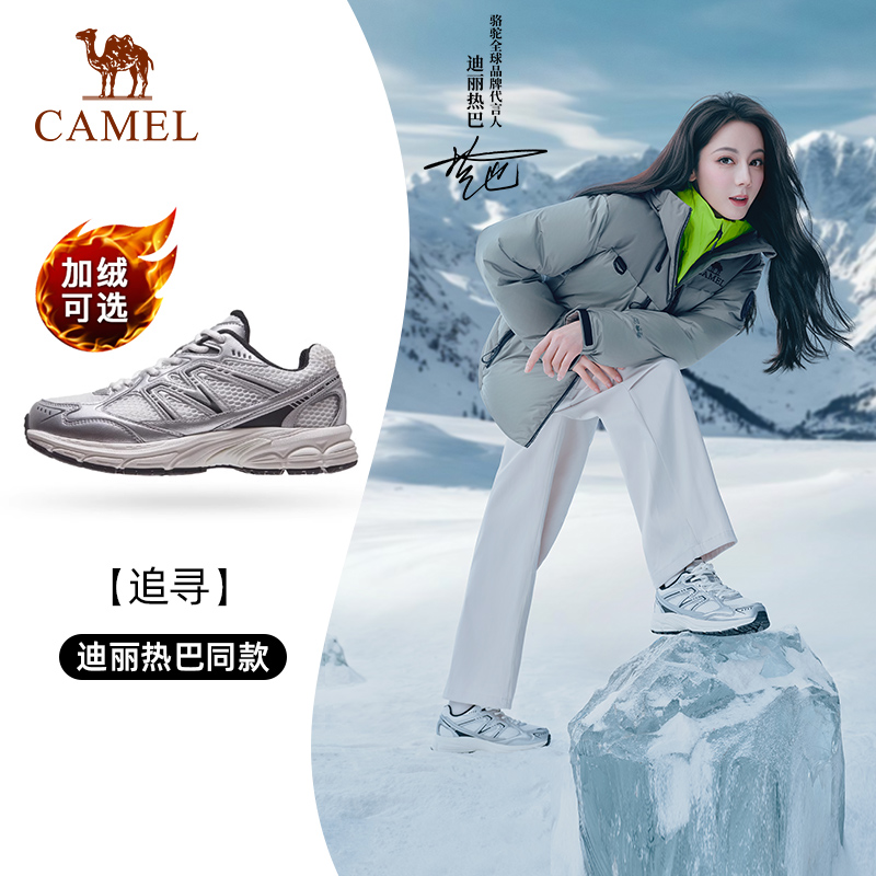 骆驼网面透气女鞋新款慢跑鞋追寻