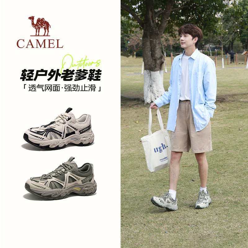 骆驼男鞋2026春季新款百搭老爹鞋户外登山徒步鞋休闲运动鞋男