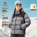 骆驼火山羽绒服2.0机能版 情侣连帽加绒加厚面包外套 女装 2025新款