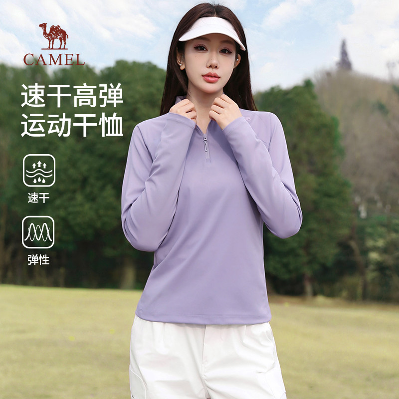 骆驼女装运动速干衣2026春季新款立领长袖T恤打底衣户外登山上衣