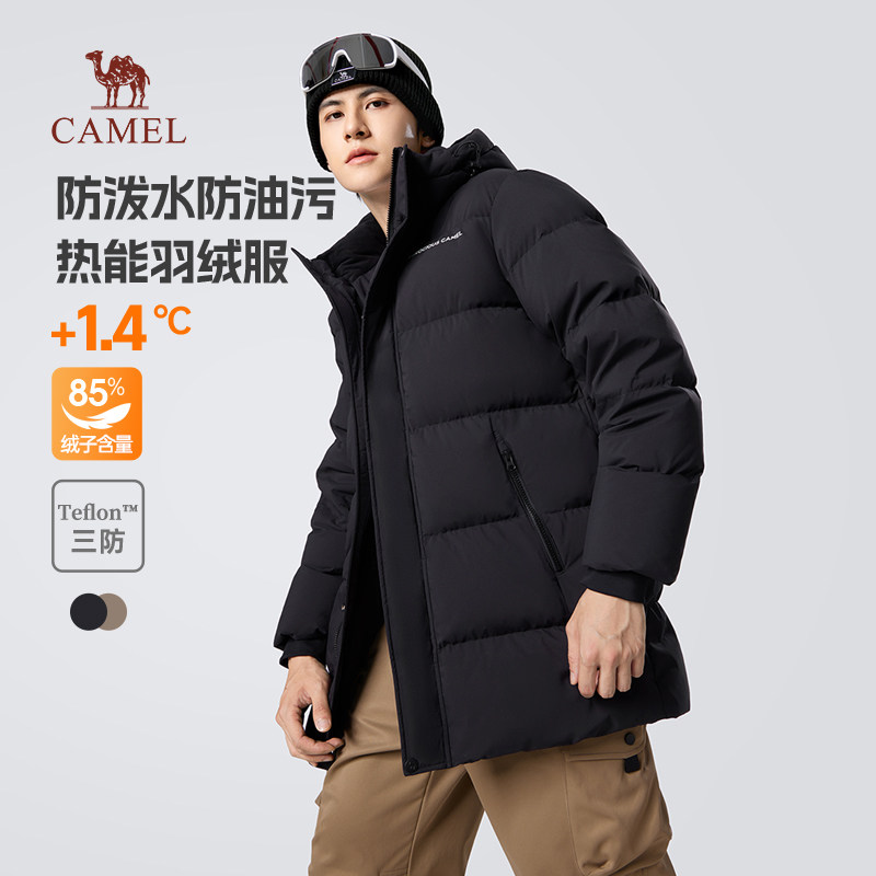 骆驼男装中长款羽绒服男款冬季2025新款三防连帽加厚保暖防寒外套