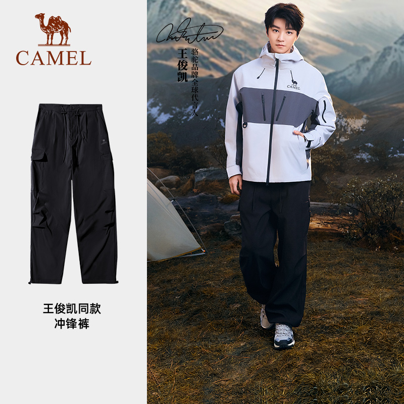 骆驼伞兵裤男户外冰感速干长裤