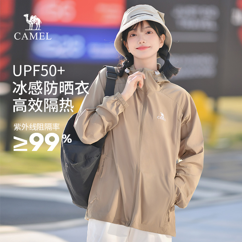 骆驼女装冰感防晒衣upf50+户外透气轻盈皮肤衣防紫外线防晒服外