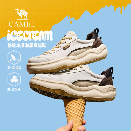 骆驼男鞋轻软厚底板鞋