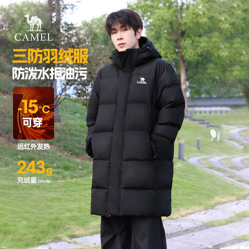 骆驼男装中长款羽绒服男冬季2025新款三防加绒加厚防寒保暖外套男