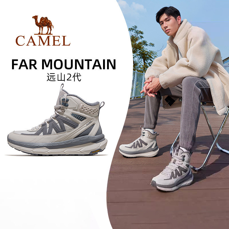 骆驼远山2.0运动鞋男款2025秋冬