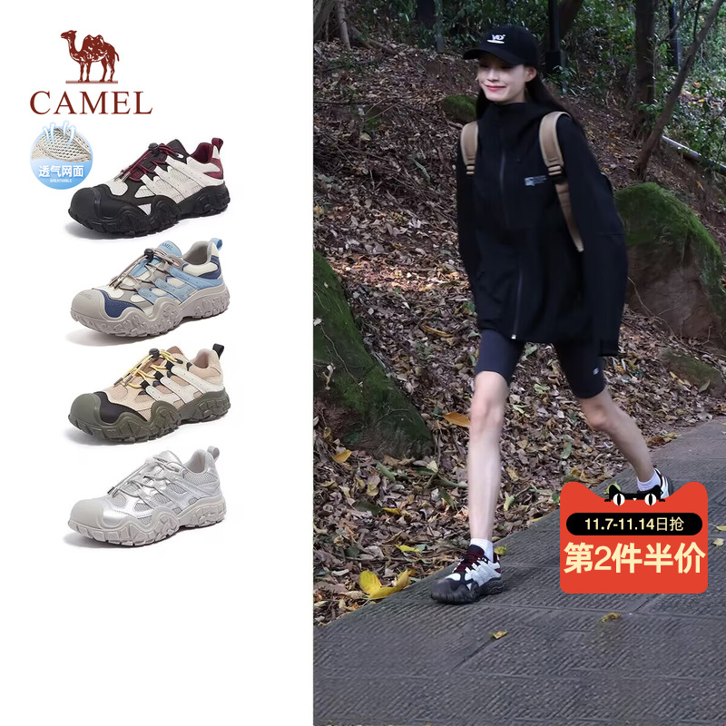 骆驼女鞋2025年秋冬新款跑步户外徒步老爹鞋厚底运动登山鞋女款