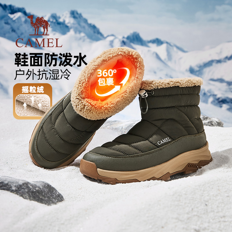 防泼水鞋面保暖摇粒绒内里