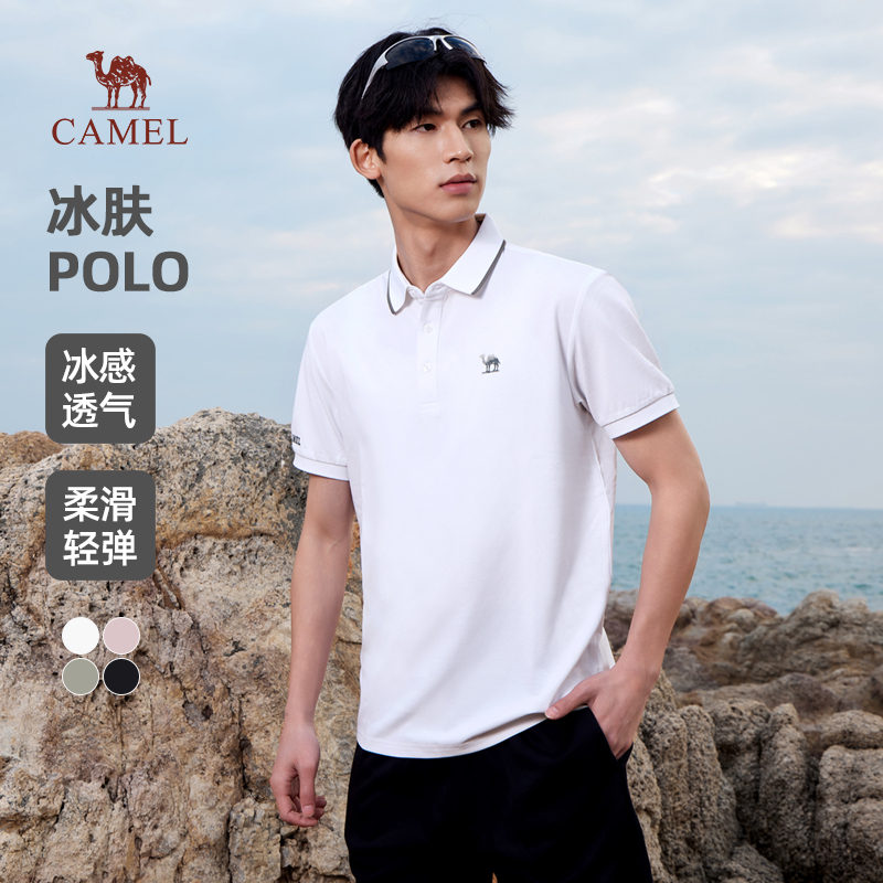 骆驼男装凉感POLO衫男士夏季2025新款爸爸短袖冰丝商务翻领t恤男