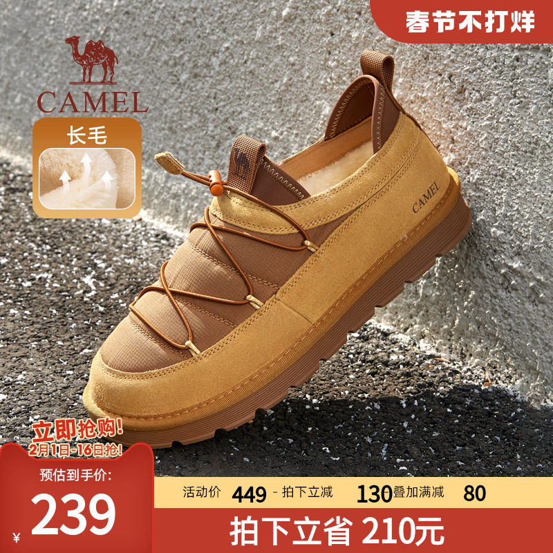 骆驼男鞋冬季新款加绒加厚大棉鞋男女款休闲保暖鞋东北雪地靴男士