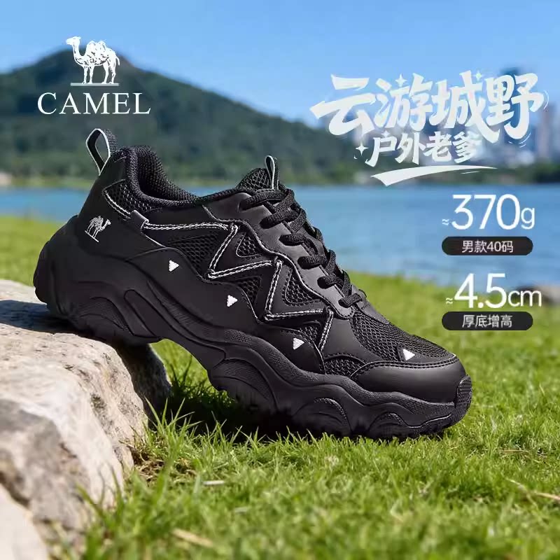 骆驼男鞋2026春季新款透气百搭户外休闲运动鞋厚底老爹鞋男