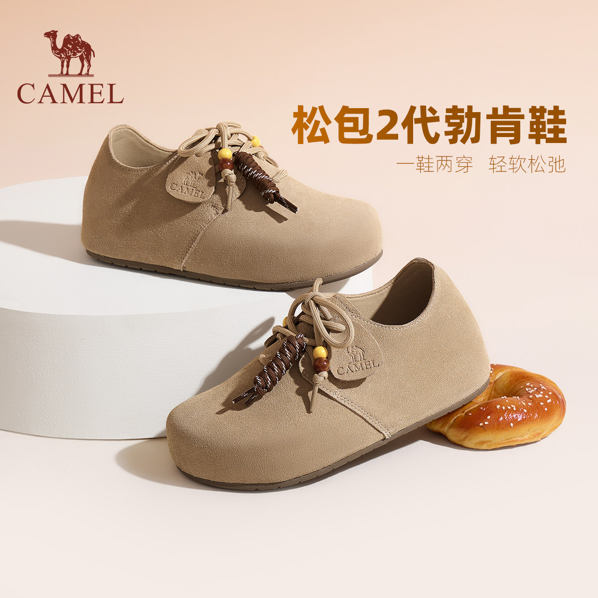 骆驼勃肯鞋女鞋2026春夏新款民族风复古厚底一脚蹬外穿拖鞋单鞋女