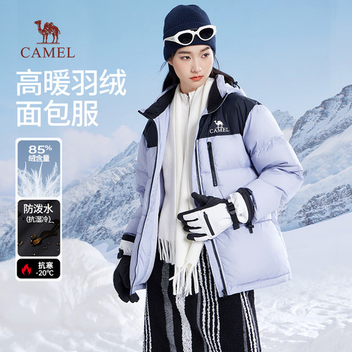 骆驼中性款拼色羽绒服