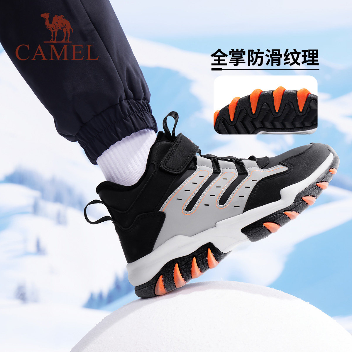 小骆驼儿童棉鞋冬季2025新款加绒保暖防滑中大童登山鞋男童雪地靴,童鞋/婴儿鞋/亲子鞋,棉鞋,淘宝优惠券,粉丝福利购,淘宝优惠卷