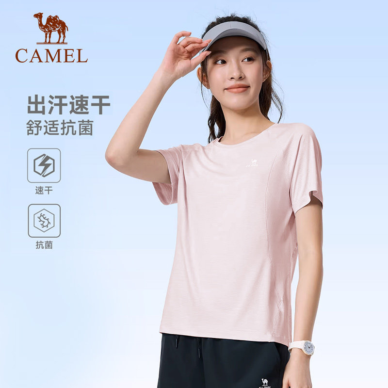 骆驼运动速干衣T恤短袖女士2026夏季新款抗菌透气休闲跑步上衣男
