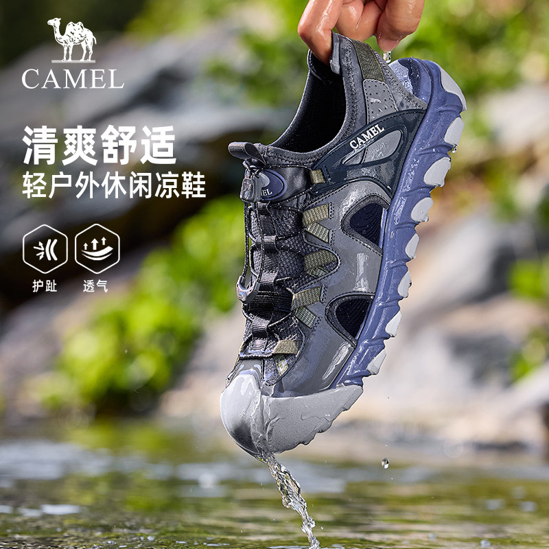 骆驼户外凉鞋男2026新款夏季透气增高免系休闲运动徒步苏溪鞋外穿