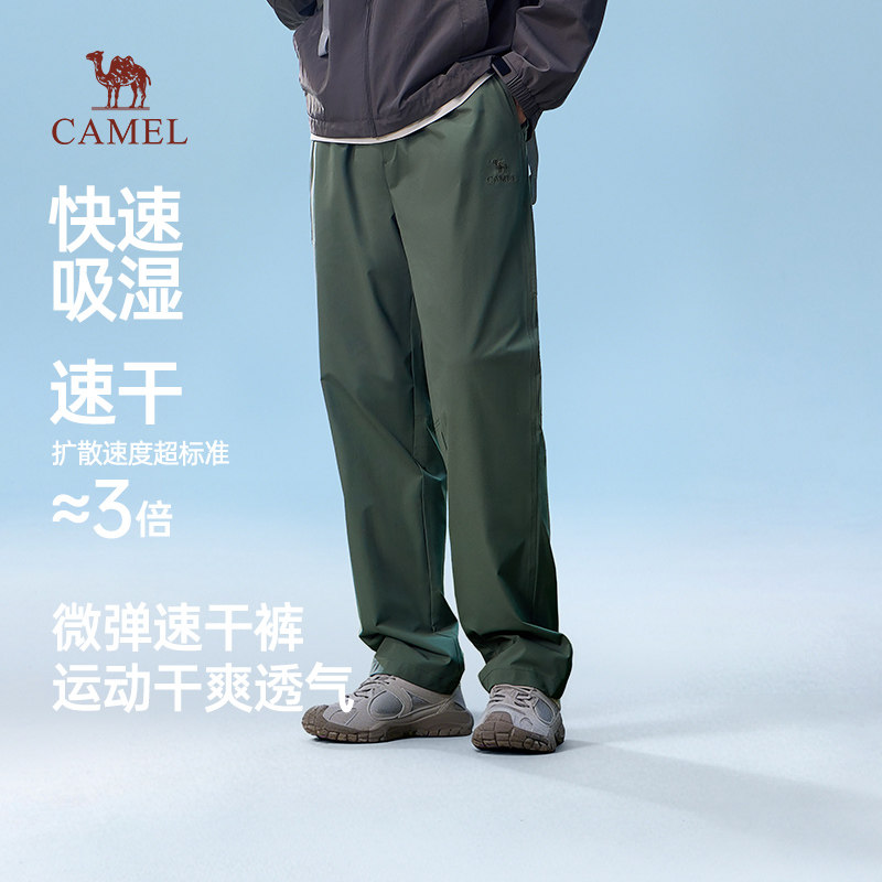 骆驼男装春季2026新款运动休闲裤宽松长裤子户外登山徒步速干裤男