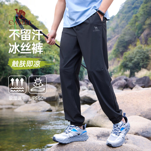 骆驼男装男款针织长裤