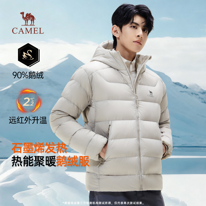 骆驼男装排骨羽绒服男轻薄款秋冬季2025新款连帽鹅绒服保暖外套