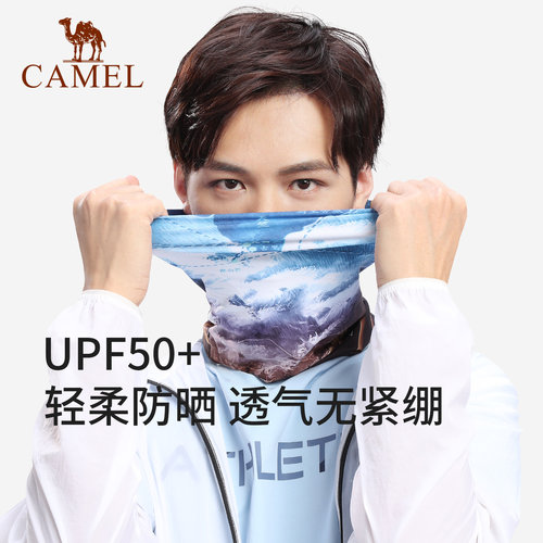 防紫外线骑行面罩骆驼