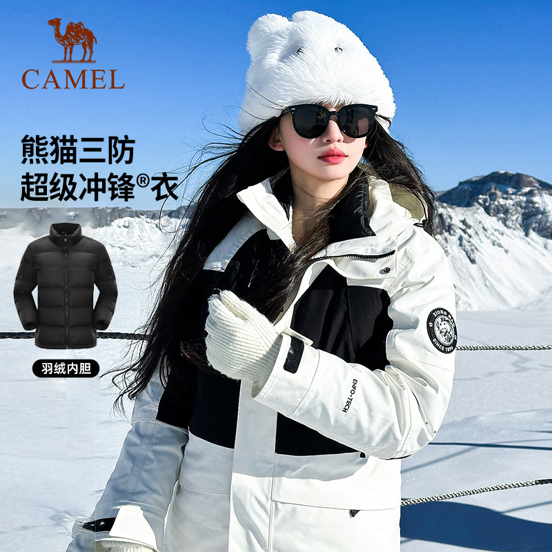 骆驼防风防水春秋冬冲锋衣