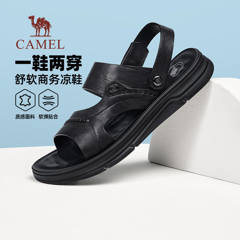 骆驼2026新款男士凉鞋夏季商务真皮牛皮革透气沙滩鞋子爸爸凉皮鞋