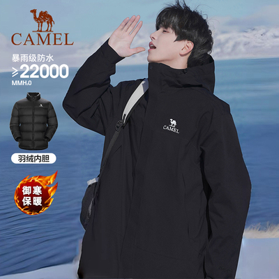 骆驼户外徒步冲锋衣三合