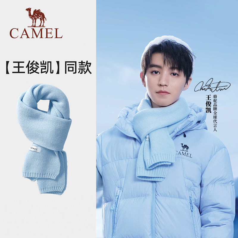 骆驼围巾加厚学院风围巾