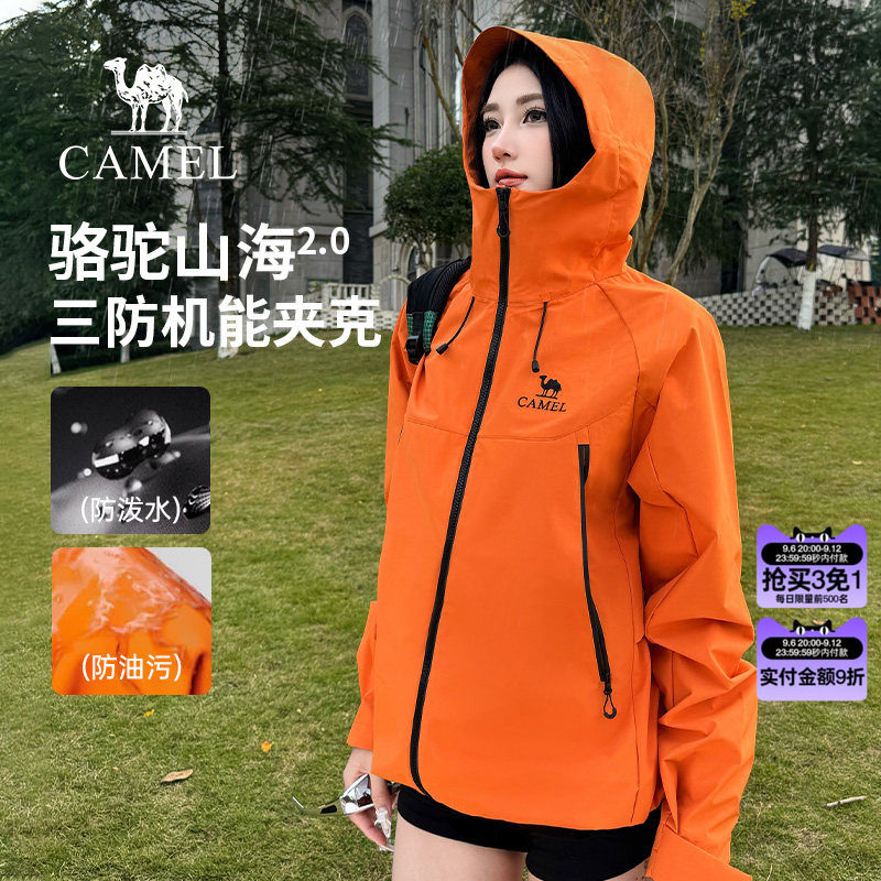 骆驼连帽中性款连帽功能茄克图片