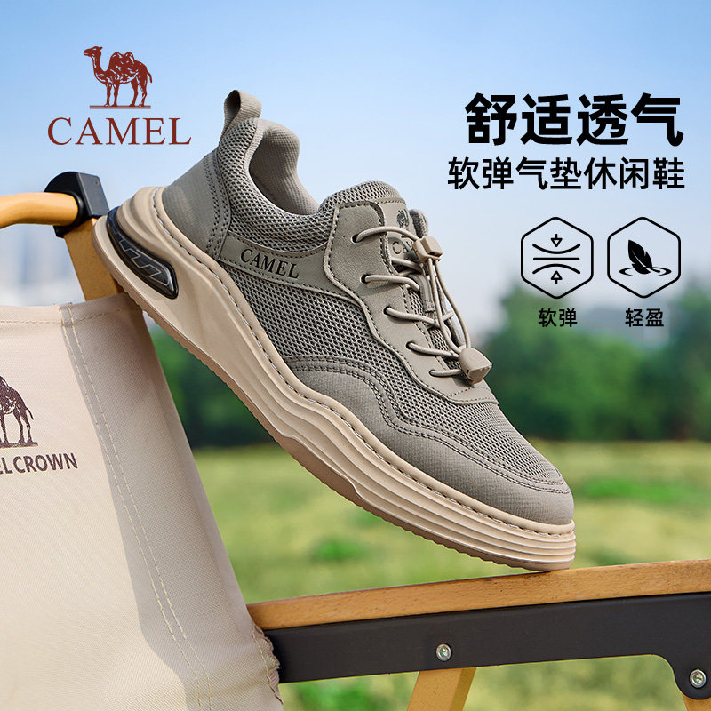 骆驼2026新款夏季男鞋透气网面鞋舒适男士板鞋一脚蹬休闲鞋爸爸鞋