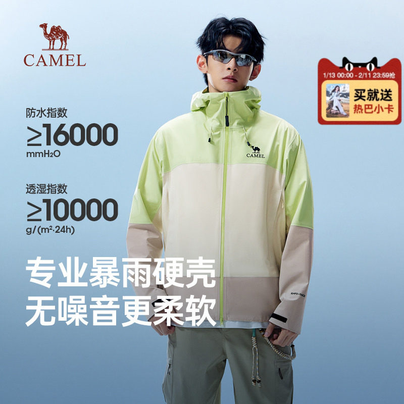 骆驼男装硬壳冲锋衣2026春季新款户外暴雨级防水撞色登山服外套男