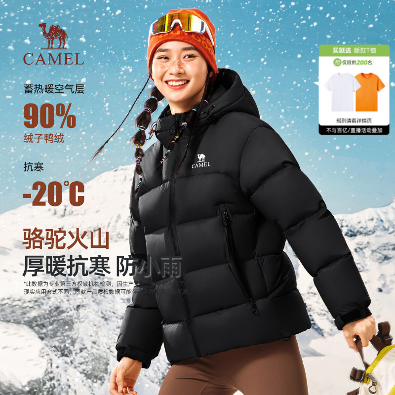 骆驼火山羽绒服2.0机能版女装2025冬季新款连帽加绒加厚面包外套