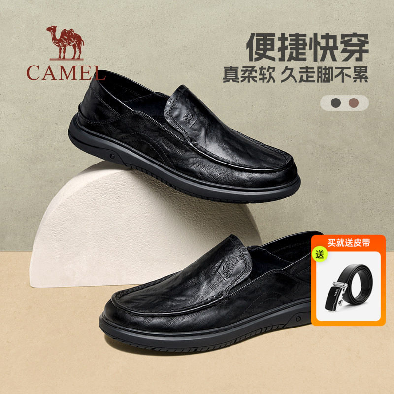 骆驼真皮软底鞋 212元 - 86线报
